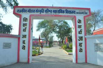 School campus